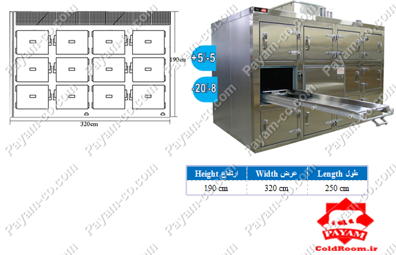 سردخانه بیمارستانی دوازده کشو