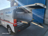 ون اینرودز